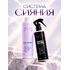СИСТЕМА СИЯНИЯ