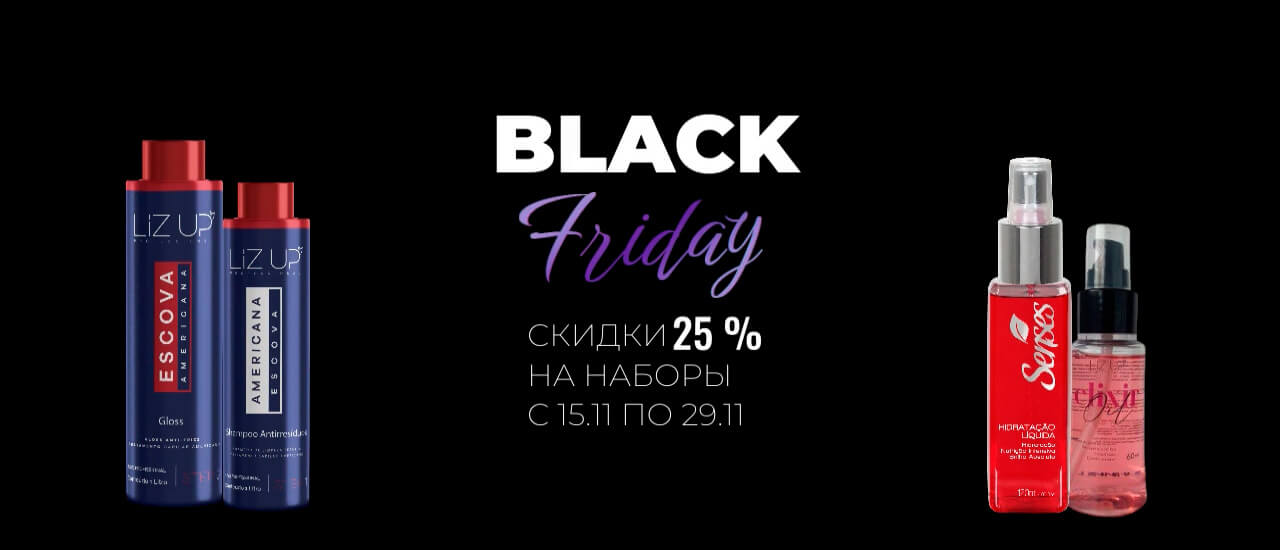 Black Friday