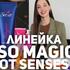 Спрей Senses Liso Magico