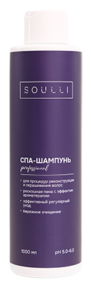 SPA-шампунь SOULLI